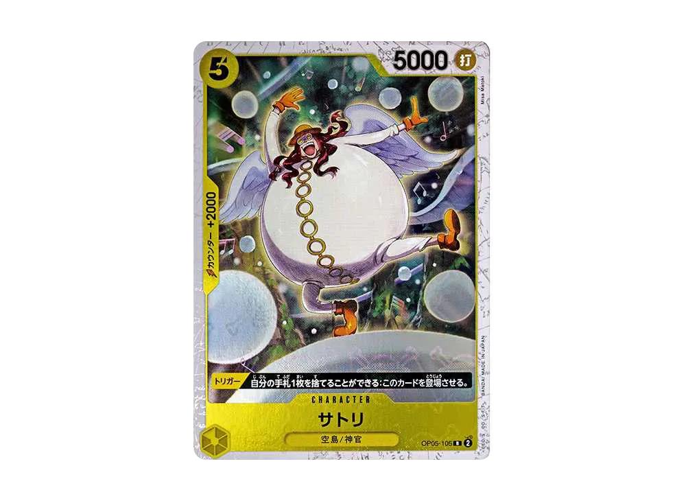 One Piece One Piece Satori R : Pirate Flag Foil [OP05-105](Premium Booster " Card The Best")