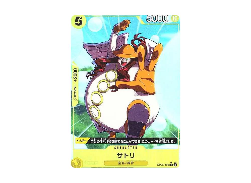 One Piece One Piece Satori R-P [OP05-105](Premium Booster " Card The Best")
