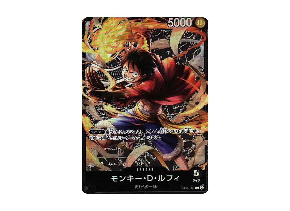 One Piece One Piece Monkey.D.Luffy L [ST14-001](Start Deck "3D2Y")