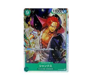 Buy One Piece Shanks SR [ST16-004](Start Deck "Green Uta") at Sasom – Authentic and Ready to Ship