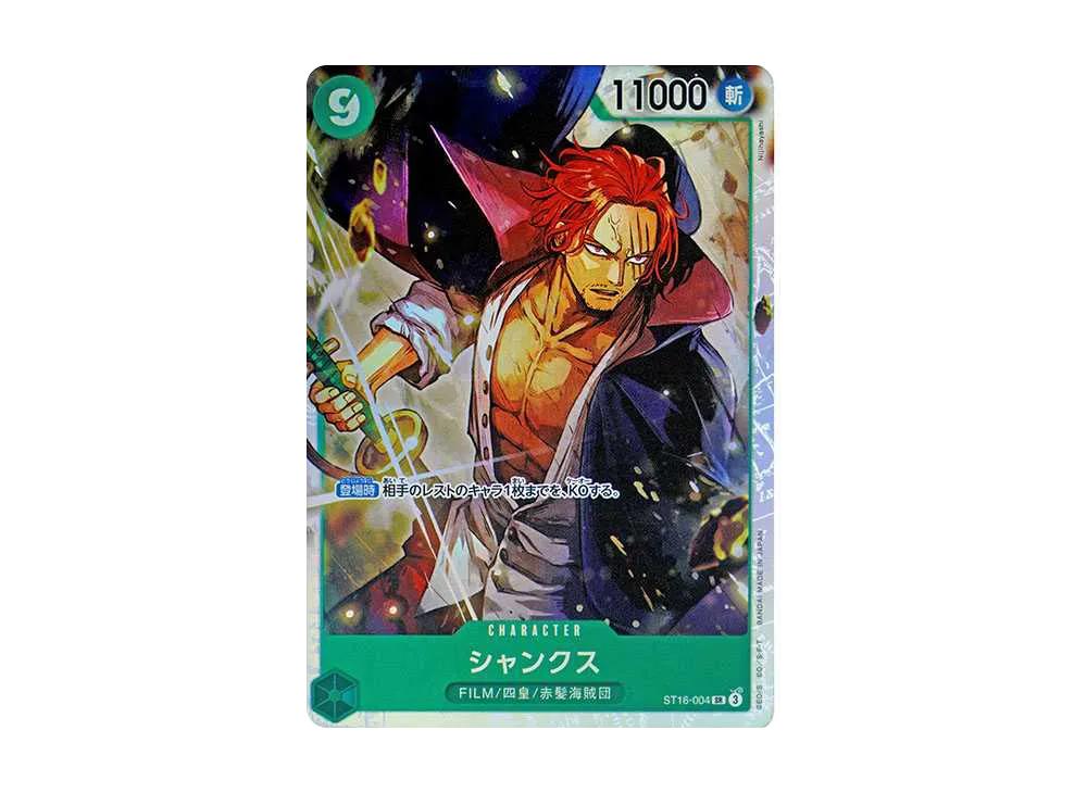 One Piece One Piece Shanks SR [ST16-004](Start Deck "Green Uta")