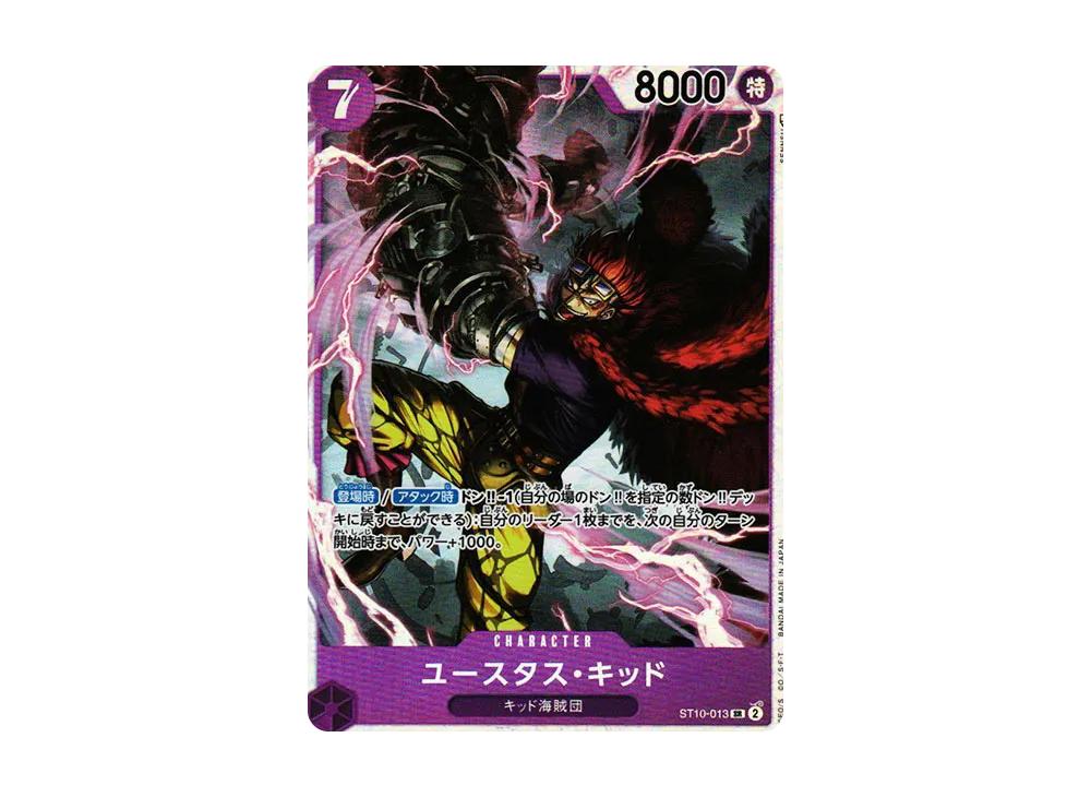 One Piece One Piece Eustass"Captain"Kid SR [ST10-013] (Ultimate Deck The Three Captains)
