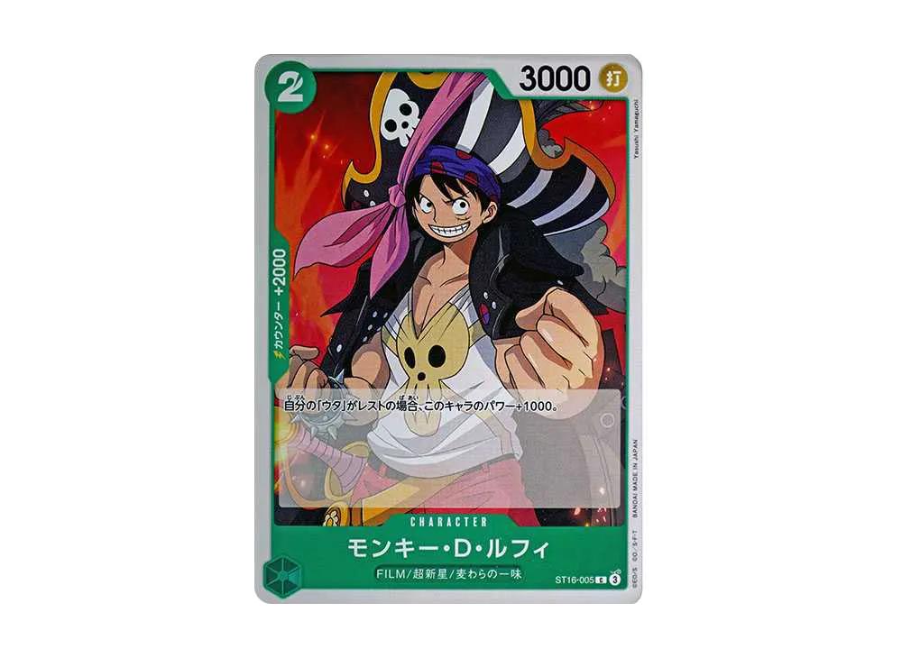 One Piece One Piece Monkey.D.Luffy C [ST16-005](Start Deck "Green Uta")