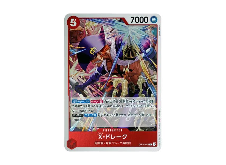 One Piece One Piece X.Drake R [OP14-016](Booster Pack "THE AZURE SEA'S SEVEN")