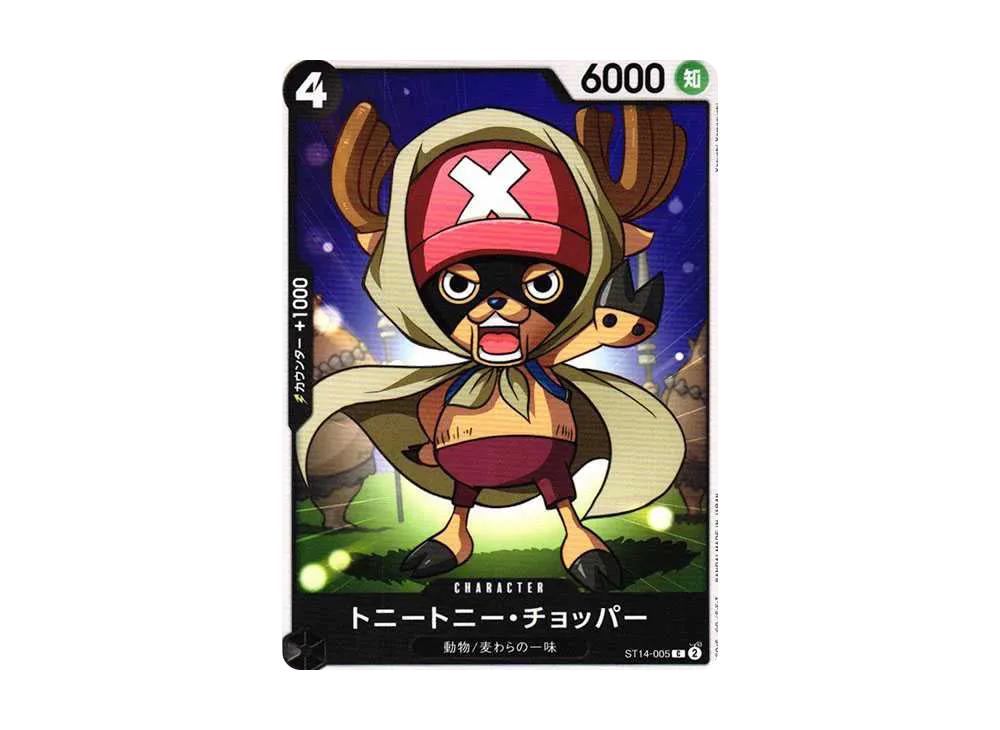 One Piece One Piece Tony Tony.Chopper C [ST14-005](Start Deck "3D2Y")