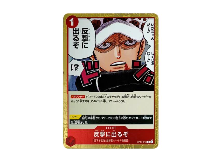 One Piece One Piece Time to counterattack! R [OP14-018](Booster Pack "THE AZURE SEA'S SEVEN")
