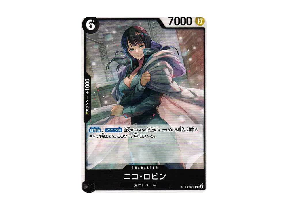 One Piece One Piece Nico Robin C [ST14-007](Start Deck "3D2Y")