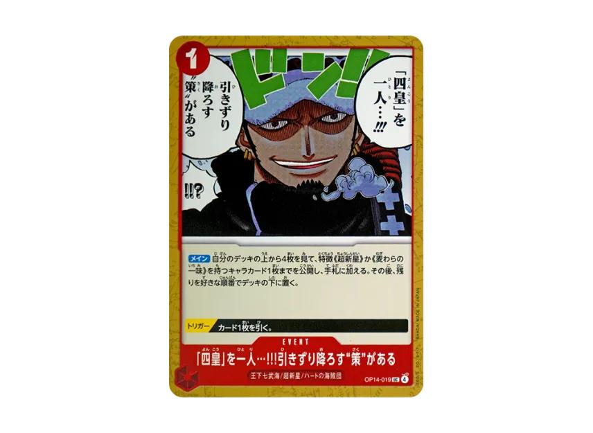 One Piece One Piece I've got a plan to take down one of the four Emperors !! UC [OP14-019](Booster Pack "THE AZURE SEA'S SEVEN")
