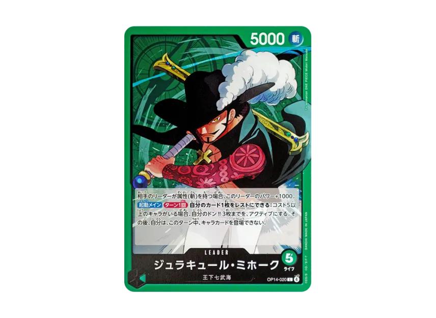 One Piece One Piece Dracule Mihawk L [OP14-020](Booster Pack "THE AZURE SEA'S SEVEN")