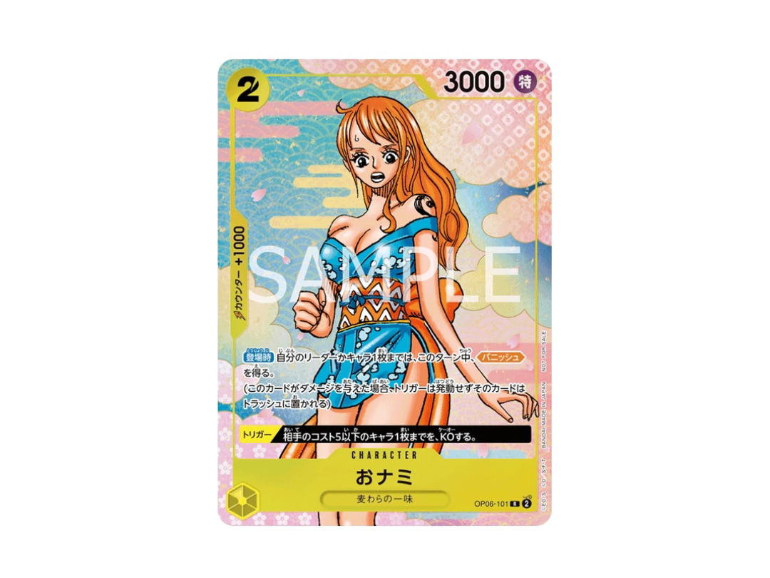 One Piece One Piece O-Nami R [OP06-101] "Standard Battle 2024" (JP)