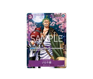 Buy One Piece Zoro-Juurou R [OP05-067] "Standard Battle 2024" (JP) at Sasom – Authentic and Ready to Ship