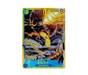 Buy One Piece Kaido SEC [OP05-118](Premium Booster " Card The Best") at Sasom – Authentic and Ready to Ship