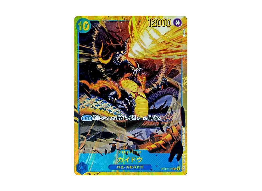 One Piece One Piece Kaido SEC [OP05-118](Premium Booster " Card The Best")