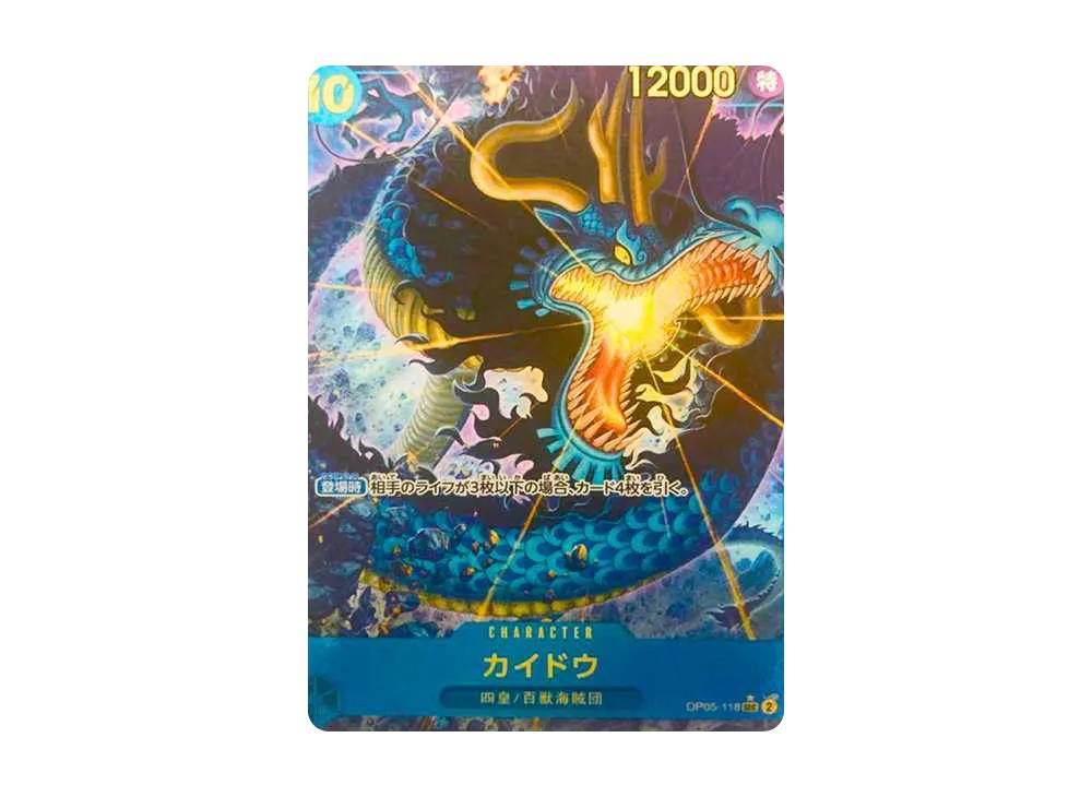 One Piece One Piece Kaido SEC-P [OP05-118](Premium Booster " Card The Best")