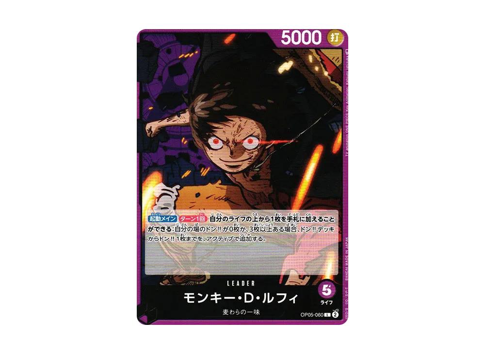 One Piece One Piece Monkey D Luffy L [OP05-060] (Booster Pack Awakening of the New Era)