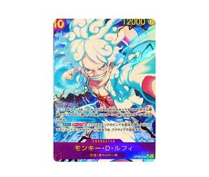Buy One Piece Monkey.D.Luffy SEC-P [OP05-119](Premium Booster " Card The Best") at Sasom – Authentic and Ready to Ship