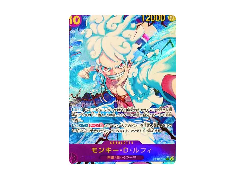 One Piece One Piece Monkey.D.Luffy SEC-P [OP05-119](Premium Booster " Card The Best")
