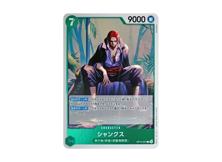 One Piece One Piece Shanks R [OP14-027](Booster Pack "THE AZURE SEA'S SEVEN")