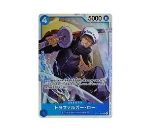 Buy One Piece Trafalgar Law SR [ST17-002](Start Deck "Blue Donquixote Doflamingo") at Sasom – Authentic and Ready to Ship