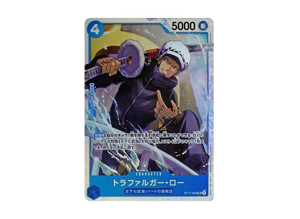 One Piece One Piece Trafalgar Law SR [ST17-002](Start Deck "Blue Donquixote Doflamingo")