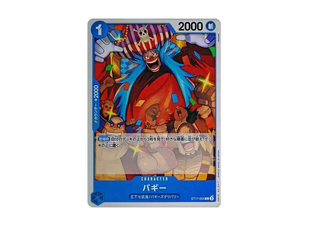 One Piece One Piece Buggy C [ST17-003](Start Deck "Blue Donquixote Doflamingo")