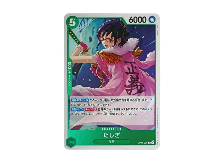 One Piece One Piece Tashigi R [OP14-029](Booster Pack "THE AZURE SEA'S SEVEN")