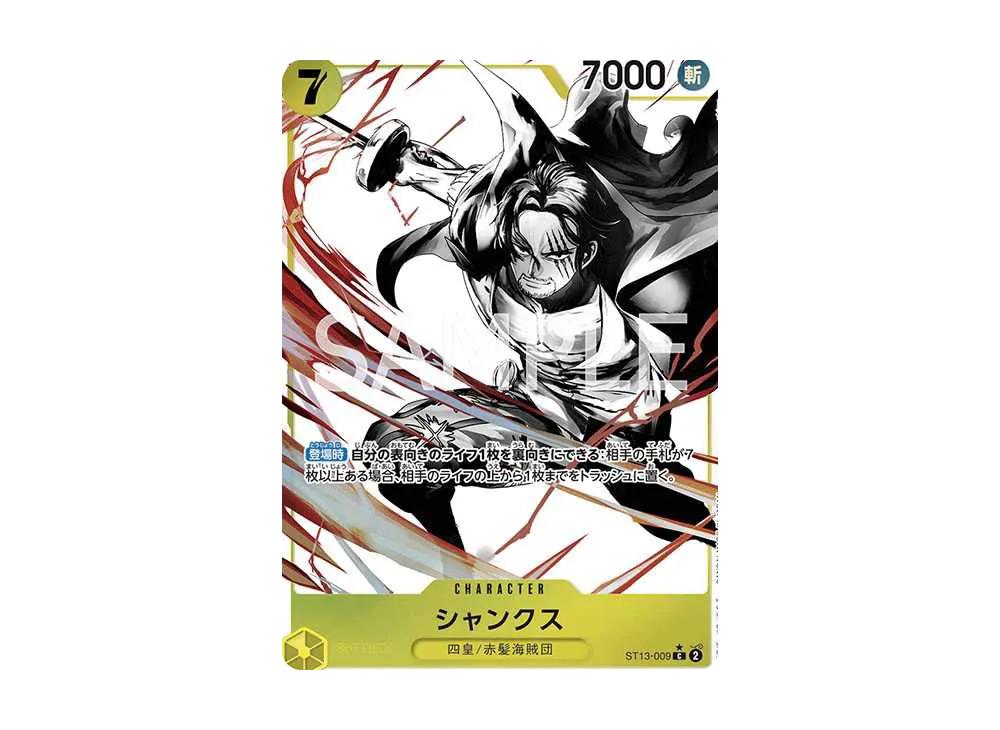 One Piece One Piece Shanks C-P [ST13-009] (Ultimate Deck The Three Brothers Bonus Pack)