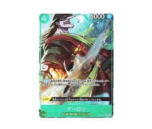 Buy One Piece Arlong R :Full Art [OP06-023](Premium Booster " Card The Best") at Sasom – Authentic and Ready to Ship