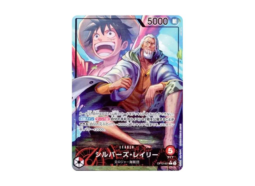 One Piece One Piece Silvers Rayleigh L-P [OP12-001](Booster Pack "LEGACY OF THE MASTER")