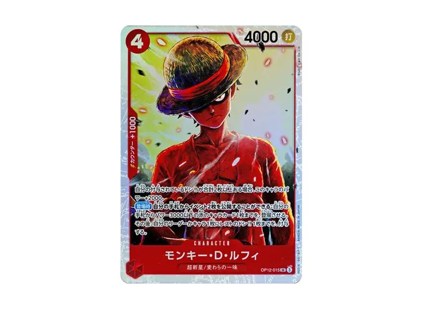 One Piece One Piece Monkey.D.Luffy SR [OP12-015](Booster Pack "LEGACY OF THE MASTER")