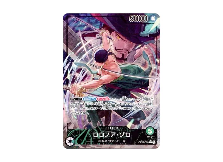 One Piece One Piece Roronoa Zoro L-P [OP12-020](Booster Pack "LEGACY OF THE MASTER")