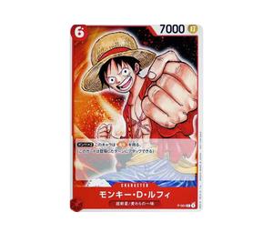 Buy One Piece Monkey D Luffy [P-001] (Promotion Pack 2022) at Sasom – Authentic and Ready to Ship