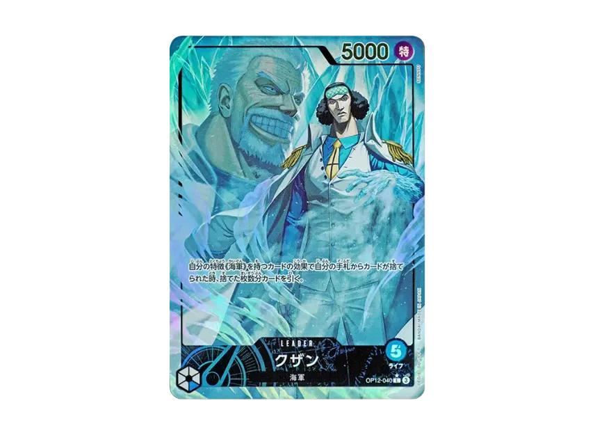 One Piece One Piece Kuzan L-P [OP12-040](Booster Pack "LEGACY OF THE MASTER")