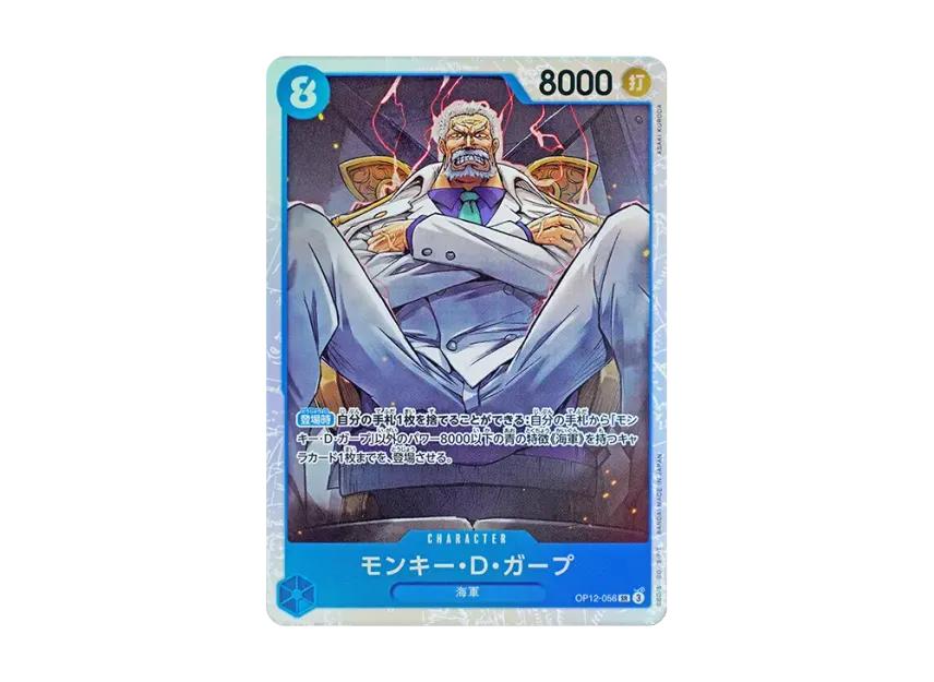 One Piece One Piece Monkey.D.Garp SR [OP12-056](Booster Pack "LEGACY OF THE MASTER")