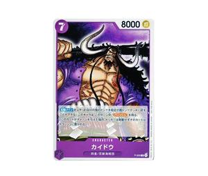 Buy One Piece Kaido [P-005] (Promotion Pack 2022) at Sasom – Authentic and Ready to Ship