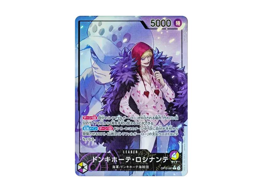 One Piece One Piece Donquixote Rosinante L-P [OP12-061](Booster Pack "LEGACY OF THE MASTER")