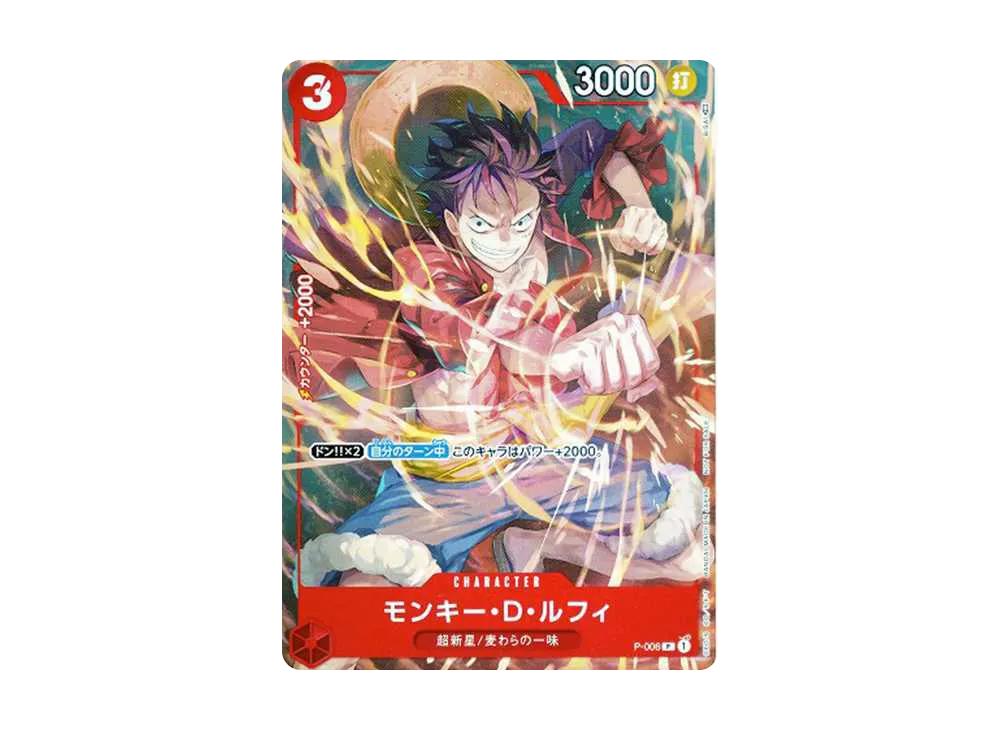 One Piece One Piece Monkey D Luffy [P-006] (V JUMP 2022.9 Freebie)