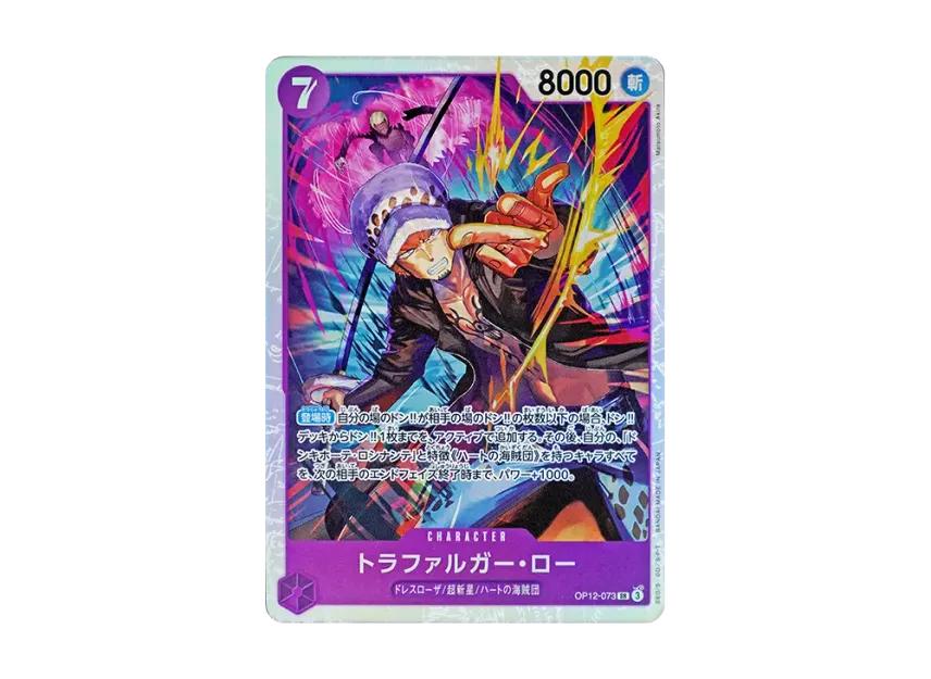 One Piece One Piece Trafalgar Law SR [OP12-073](Booster Pack "LEGACY OF THE MASTER")