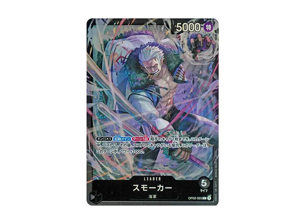 One Piece One Piece Smoker L [OP02-093](Start Deck "Black Smoker")
