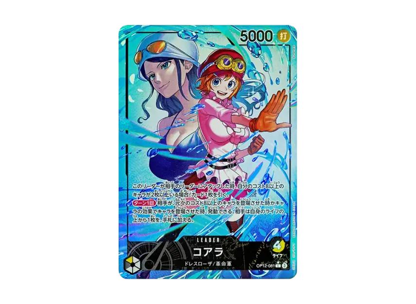 One Piece One Piece Koala L-P [OP12-081](Booster Pack "LEGACY OF THE MASTER")