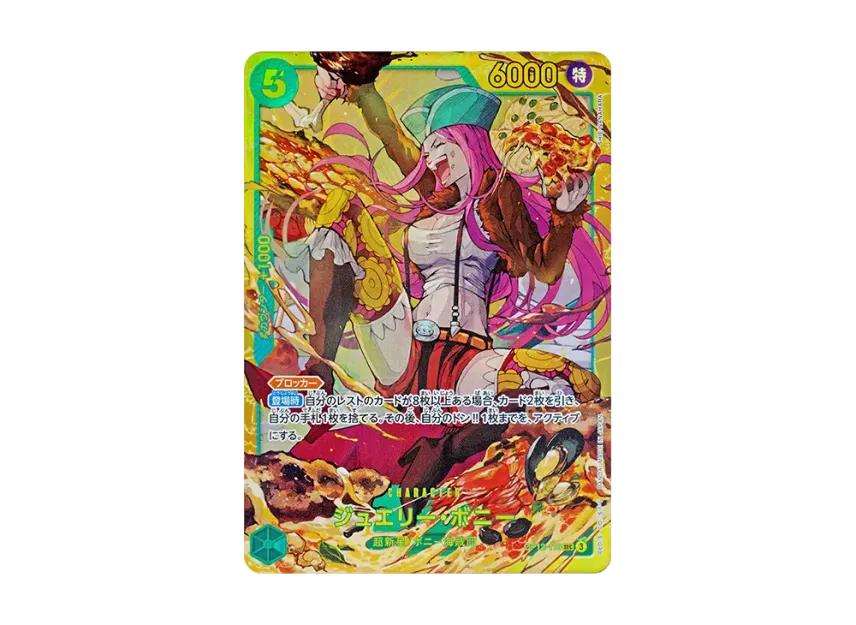 One Piece One Piece Jewelry Bonney SEC [OP12-118](Booster Pack "LEGACY OF THE MASTER")