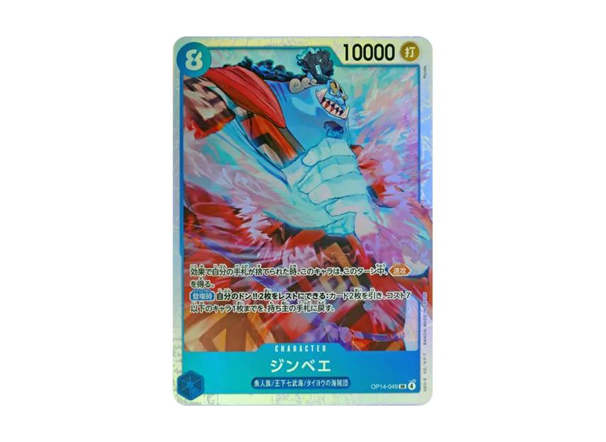One Piece One Piece Jinbe SR [OP14-049](Booster Pack "THE AZURE SEA'S SEVEN")
