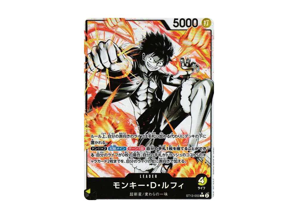 One Piece One Piece Monkey D Luffy L-P [ST13-003] (Ultimate Deck The Three Brothers Bonus Pack)