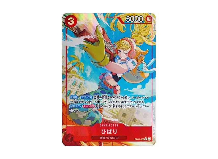 One Piece One Piece Hibari R-P [EB03-008](Extra Booster " Heroines edition")