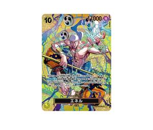 Buy One Piece Enel SR-SPC [EB02-052](Booster Pack "Adventure on KAMI’s Island") at Sasom – Authentic and Ready to Ship