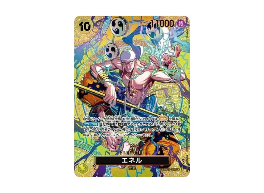 One Piece One Piece Enel SR-SPC [EB02-052](Booster Pack "Adventure on KAMI’s Island")