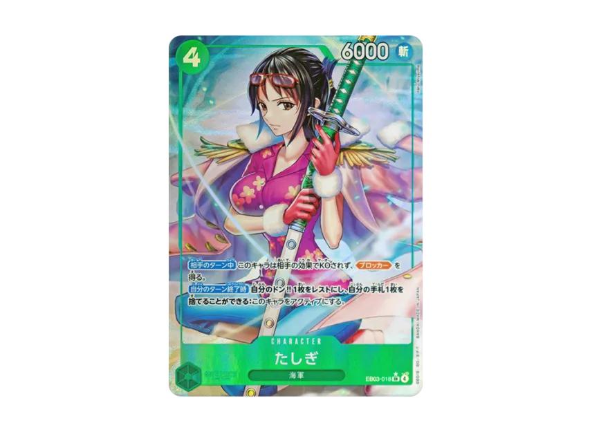 One Piece One Piece Tashigi SR-P [EB03-018](Extra Booster " Heroines edition")