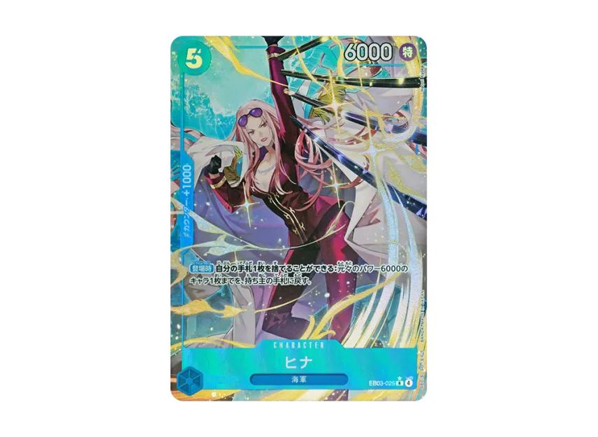 One Piece One Piece Hina R-P [EB03-025](Extra Booster " Heroines edition")