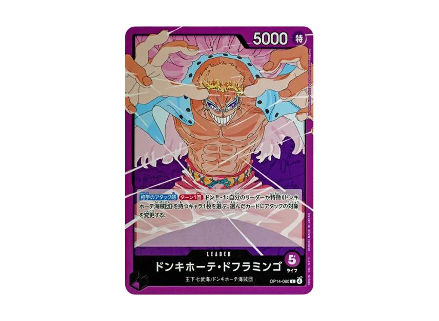 One Piece One Piece Donquixote Doflamingo L [OP14-060](Booster Pack "THE AZURE SEA'S SEVEN")