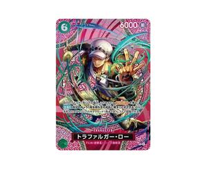 Buy One Piece Trafalgar Law R-SPC [OP13-031](Booster Pack "Adventure on KAMI’s Island") at Sasom – Authentic and Ready to Ship